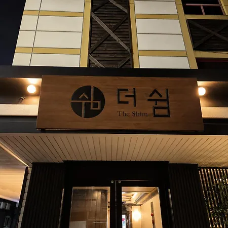 The Shim Ryokan Silim